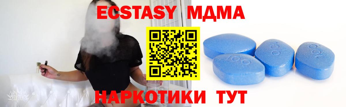 Экстази Дубай  Вход с VPN  Новозыбков  хочу   ЭКСТАЗИ таблы  ЭКСТАЗИ 