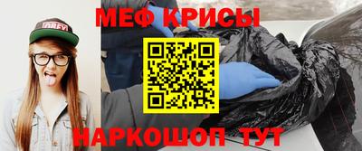 винт Старая Купавна