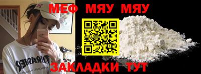 трава Среднеуральск