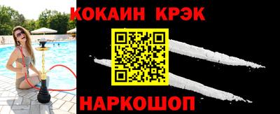 винт Старая Купавна