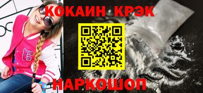 винт Старая Купавна