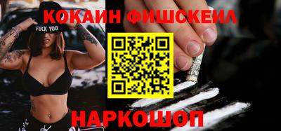 винт Старая Купавна