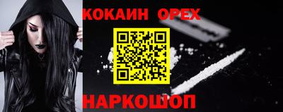 винт Старая Купавна