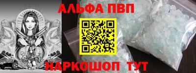 винт Старая Купавна