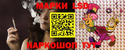 винт Старая Купавна