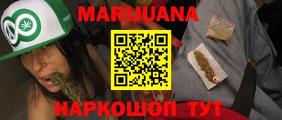 марки lsd Ставрополь