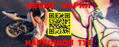 винт Старая Купавна