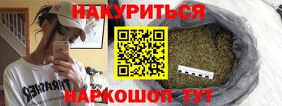 марки lsd Ставрополь
