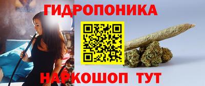 винт Старая Купавна