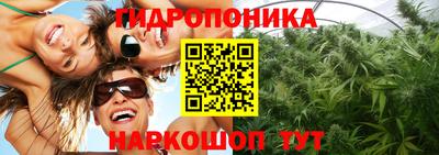 винт Старая Купавна
