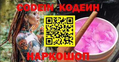 винт Старая Купавна