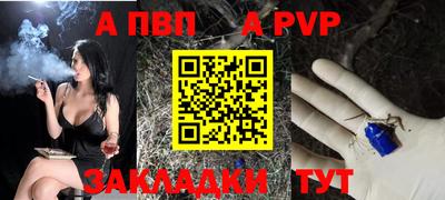 винт Старая Купавна