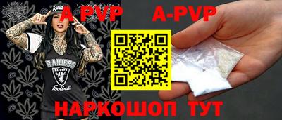 трава Среднеуральск