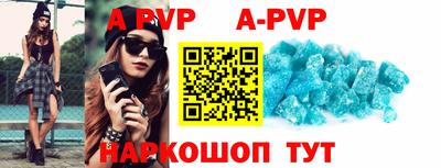 марки lsd Ставрополь