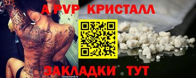 трава Среднеуральск