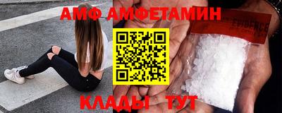 трава Среднеуральск