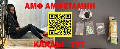 трава Среднеуральск