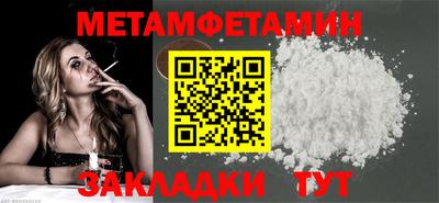 винт Старая Купавна
