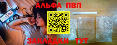 марки lsd Ставрополь