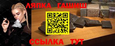 винт Старая Купавна