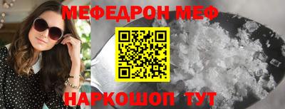 трава Среднеуральск