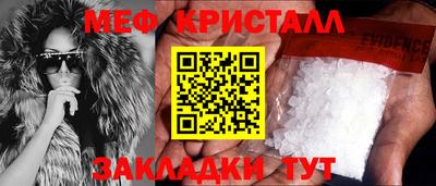 винт Старая Купавна