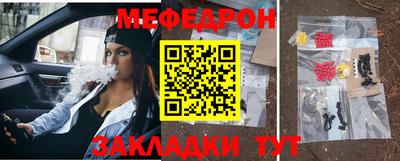 трава Среднеуральск