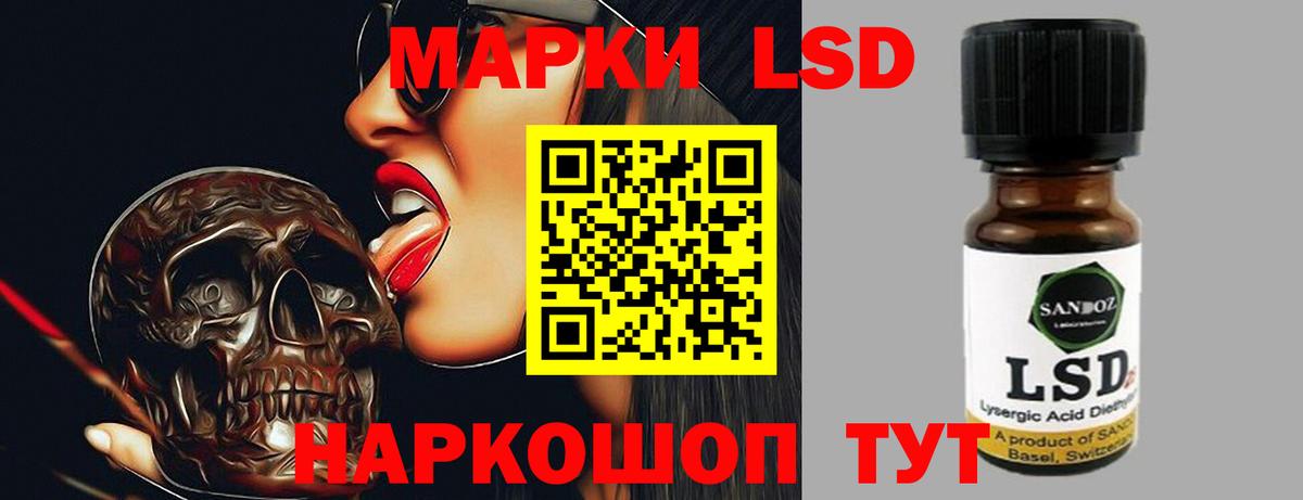 LSD-25 экстази ecstasy  LSD-25 экстази кислота  Вход с VPN  Новозыбков 