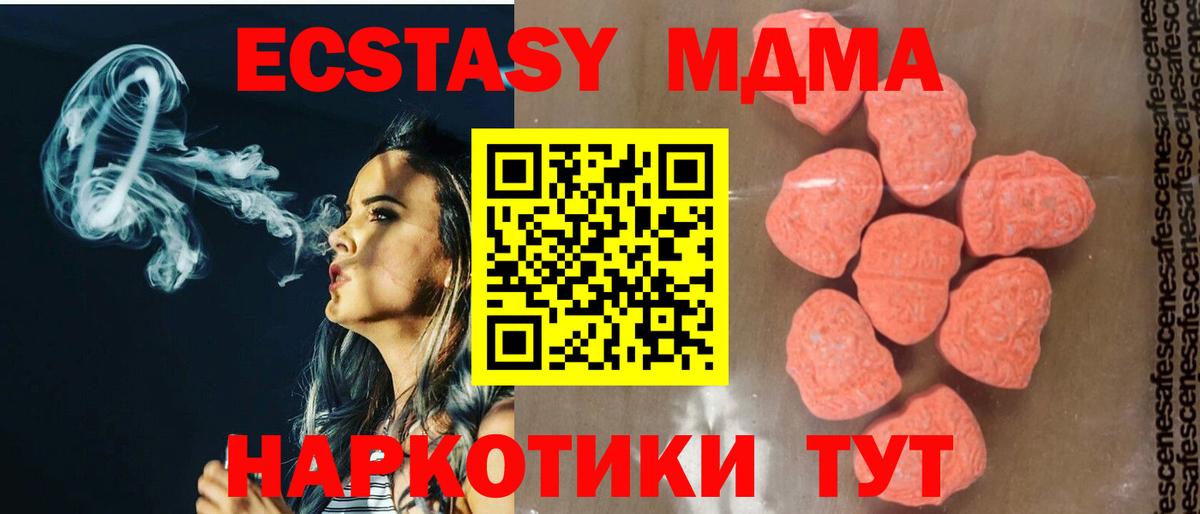 Новозыбков  Вход с VPN  Бошки Шишки  Меф кристаллы  Лсд 25  КОКАИН  ГАШ  Кодеин 