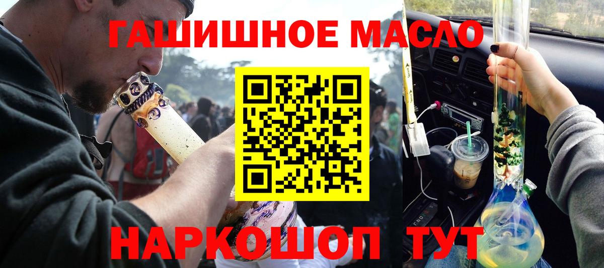 ТГК Wax Новозыбков