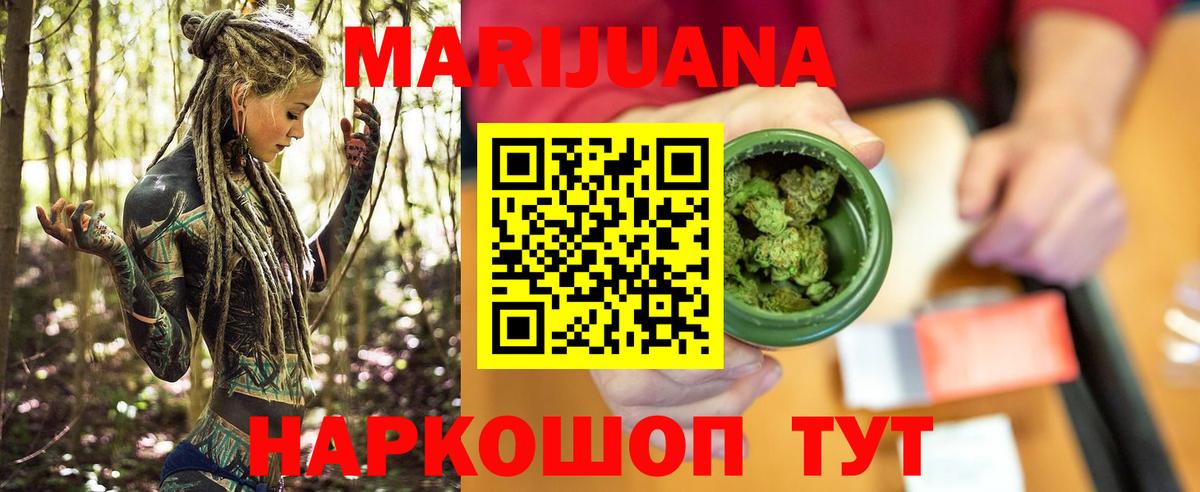 Новозыбков  Бошки Шишки план  МАРИХУАНА MAZAR  Конопля VHQ  Марихуана SATIVA & INDICA  Вход с VPN 